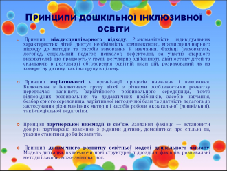 /Files/images/svet/9.png